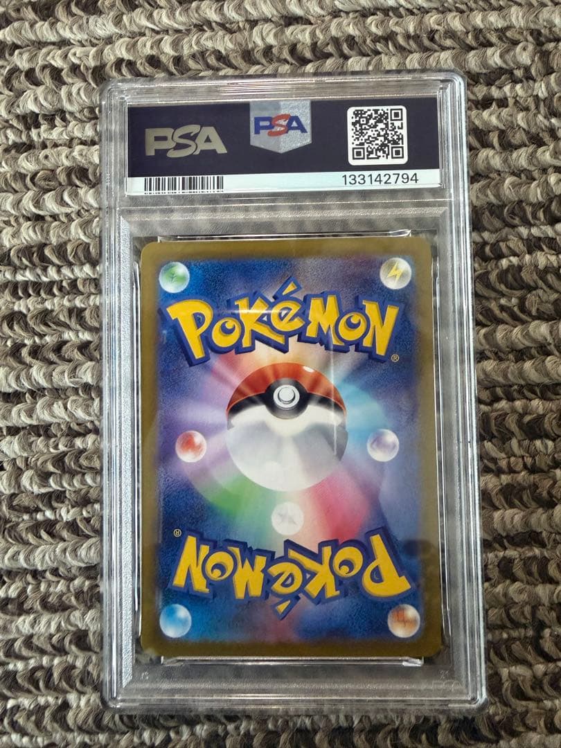 ゴーストar psa10