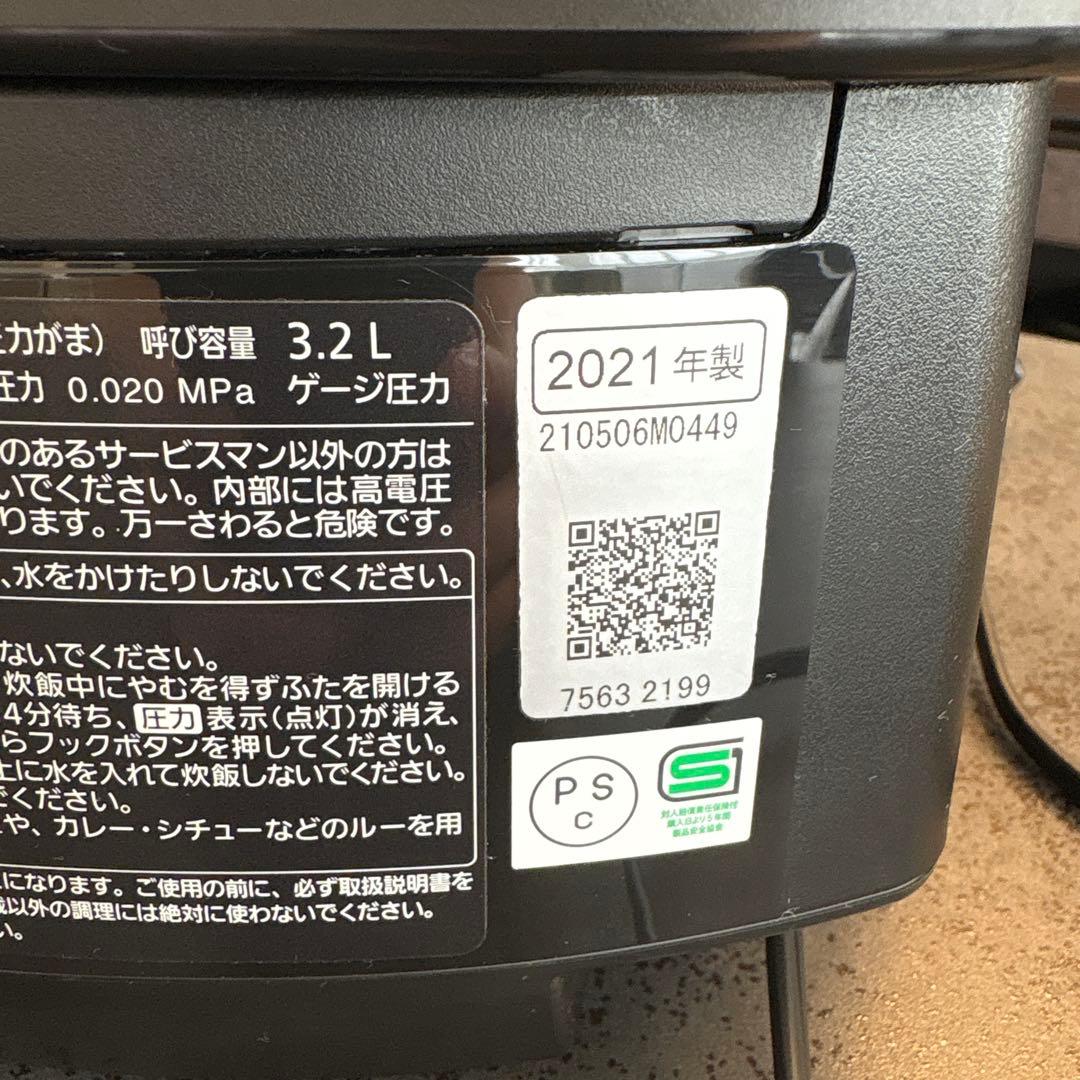 パナソニック　炊飯器　SR-VSX101 ブラック