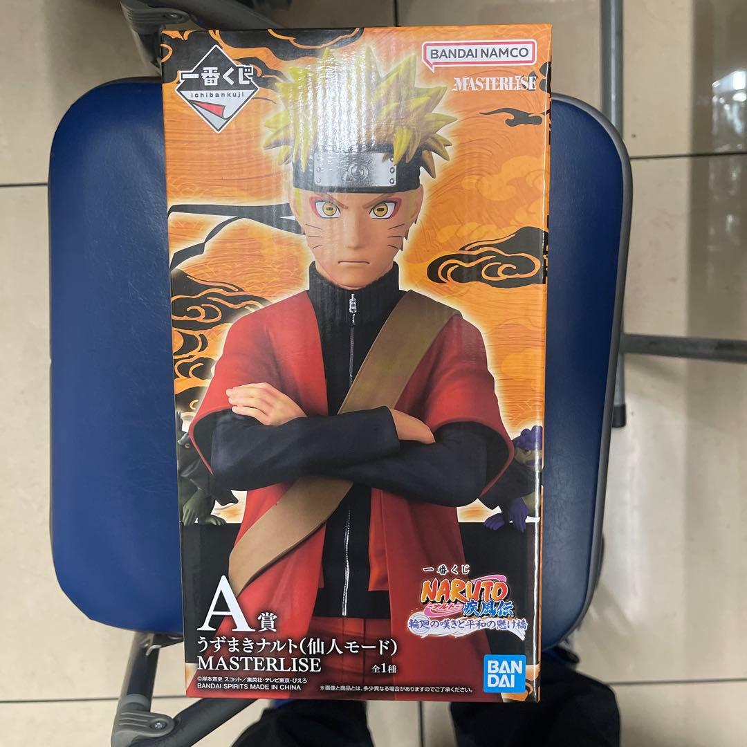 NARUTO うずまきナルト (仙人モード) MASTERLISE