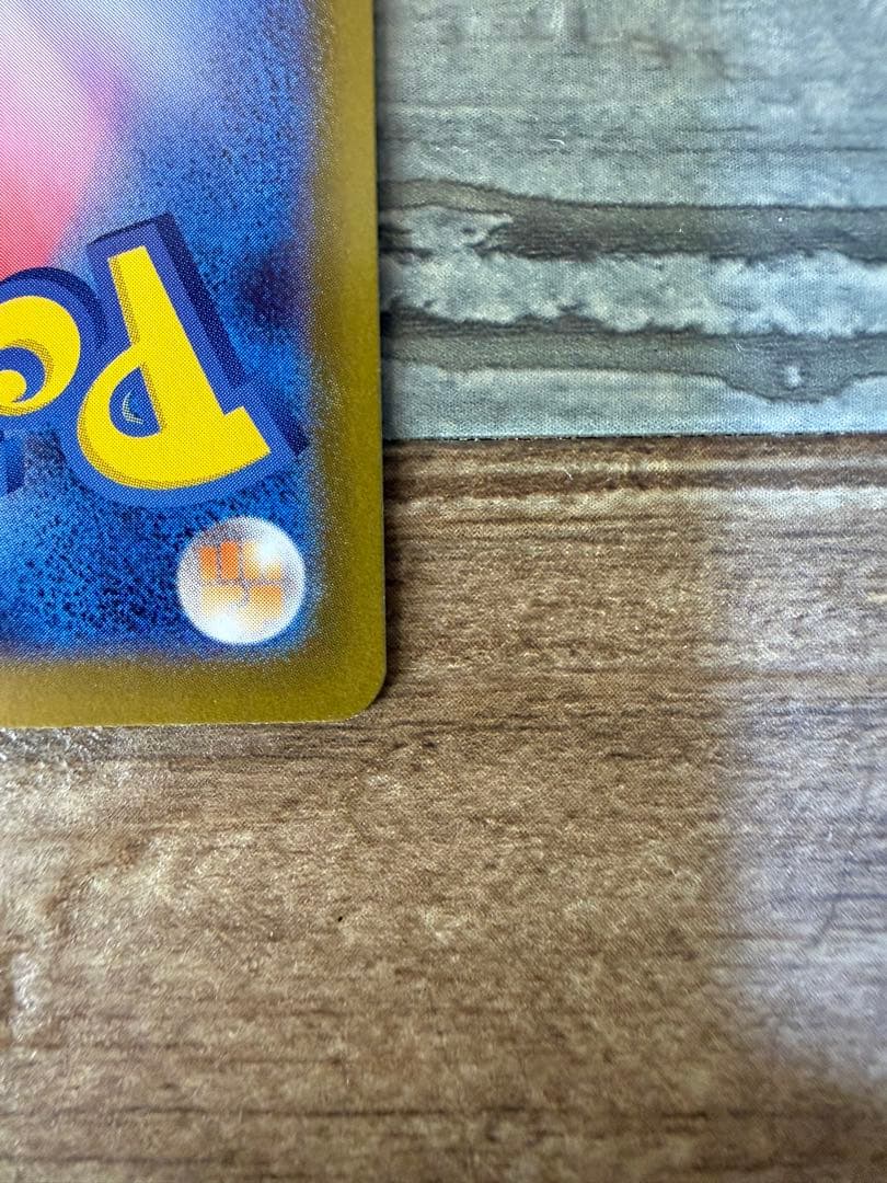 メガサーナイトEX ポケモンカード