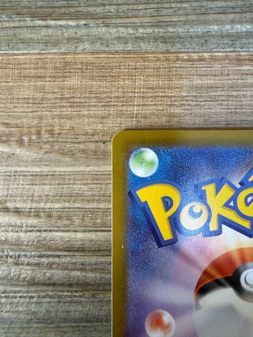 メガサーナイトEX ポケモンカード