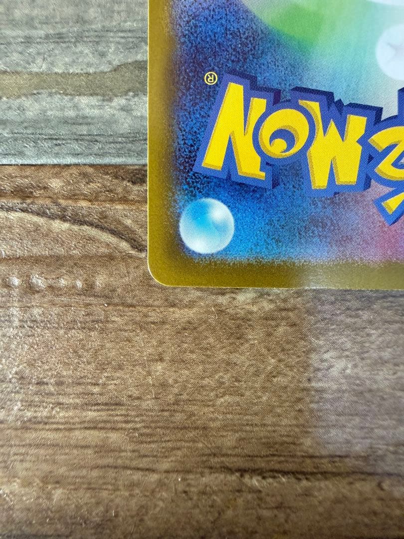 メガサーナイトEX ポケモンカード