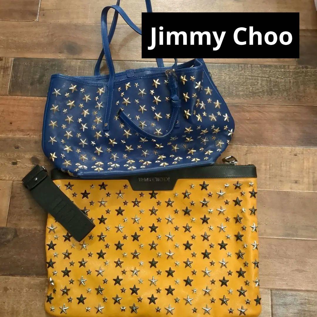 Jimmy Choo 星型装飾 トートバッグとクラッチバッグ2点セット