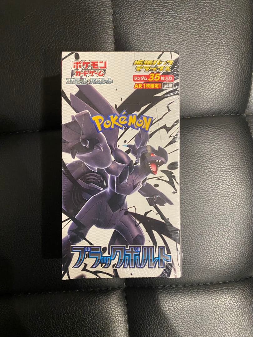 ポケモンカード ブラックボルト拡張パックデラックス シュリンク付きBOX