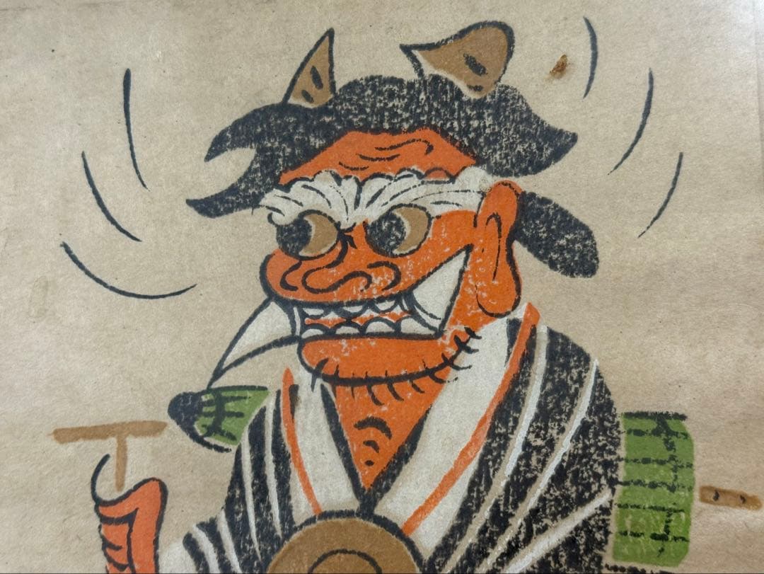 大津絵　版画　「鬼の寒念仏」　高橋松山