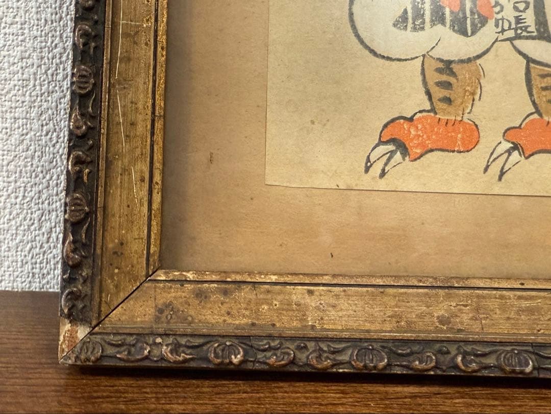 大津絵　版画　「鬼の寒念仏」　高橋松山