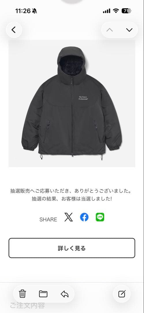 エンノイ ennoy PADDED NYLON HOODIE (GRAY) M