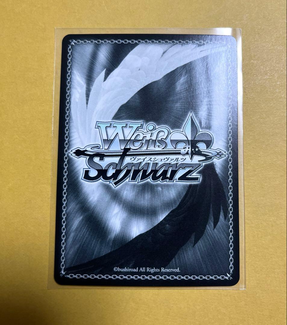 夜明け前の語らい　星乃一歌　SSP プロセカ