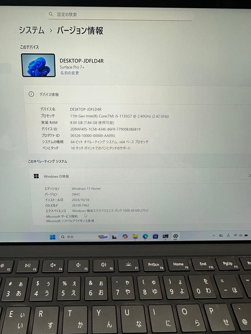 Windowsタブレット本体 2.Surface Pro 7+ i5-1135g7 8/128