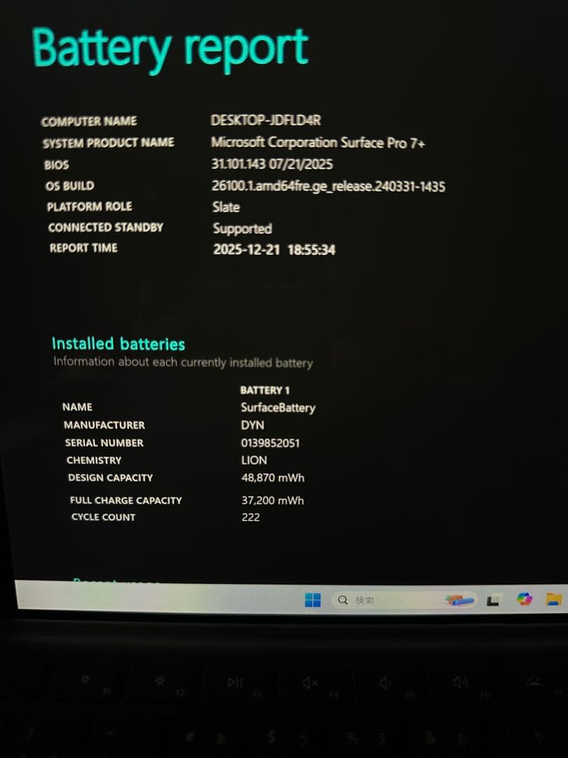 Windowsタブレット本体 2.Surface Pro 7+ i5-1135g7 8/128