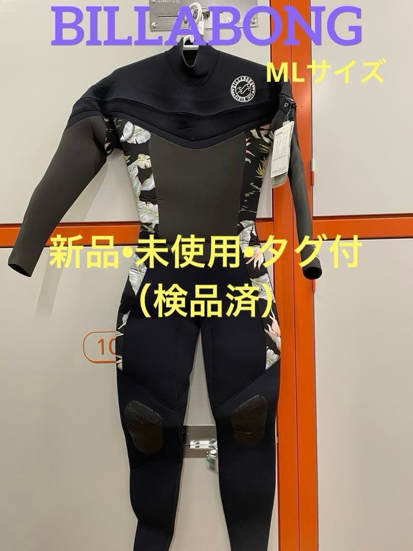 BILLABONG ビラボン KIWAMI極 5x3レディース セミドライ