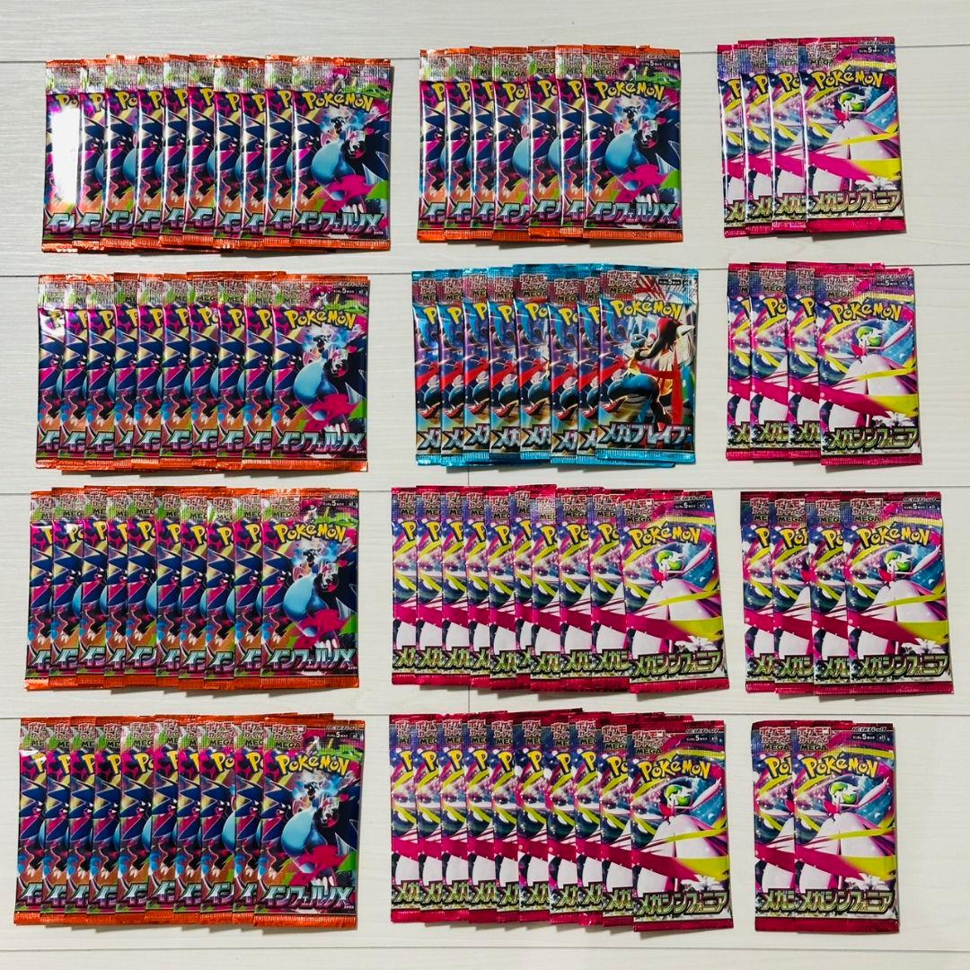 未開封　インフェルノX 47 メガブレイブ 8 メガシンフォニア 34 パック