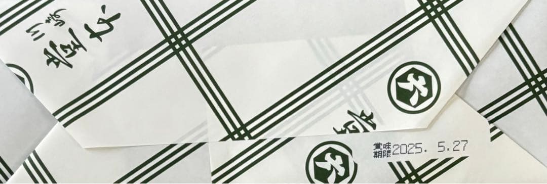 ポンちゃんです。川崎名産大師巻贈答用