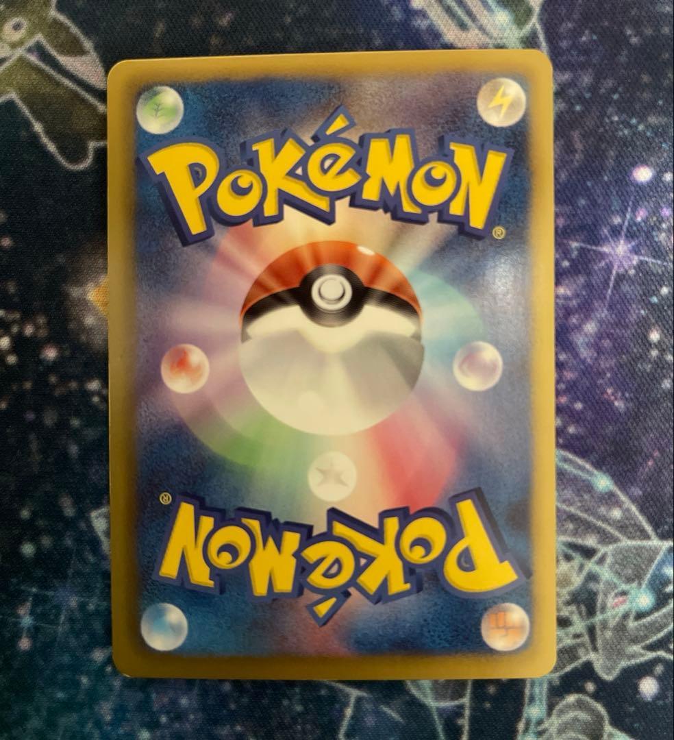 ラ*グ(22日まで) ピカチュウ　シャイニーコレクション　1ed