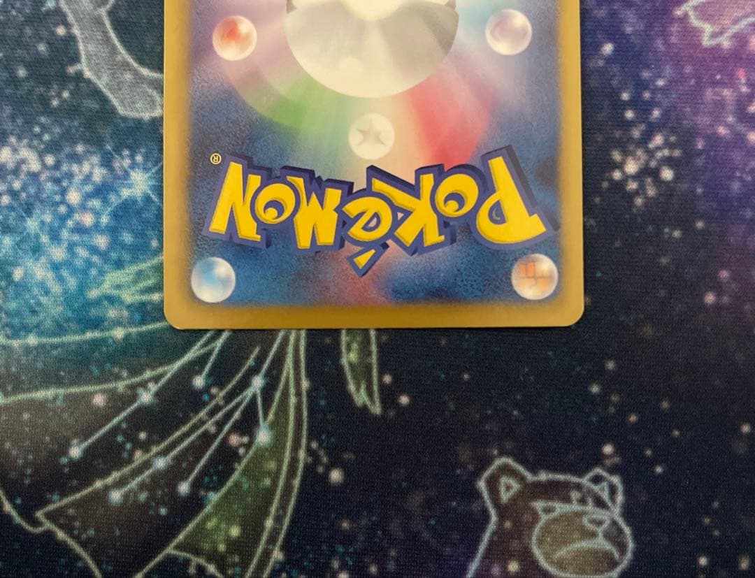 ラ*グ(22日まで) ピカチュウ　シャイニーコレクション　1ed