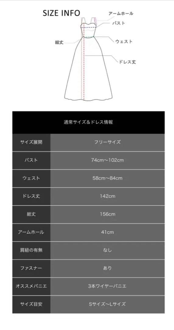 DRESS ROOM AMI 袖ありドレス