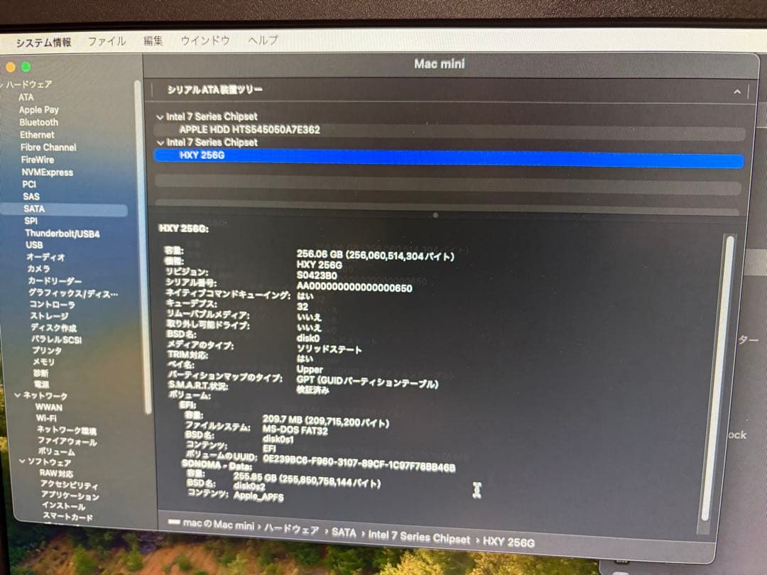 中古 Mac mini (2012) i 7+ 8GB +SSD + HDD