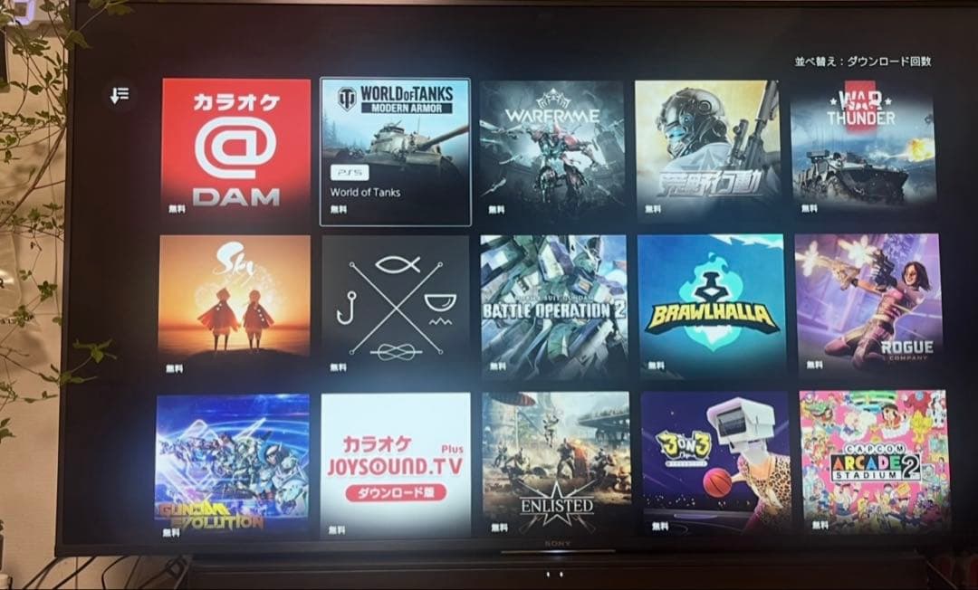 値下げしました。SONY 4K液晶テレビ　KJ-55X8550H ジャンク品