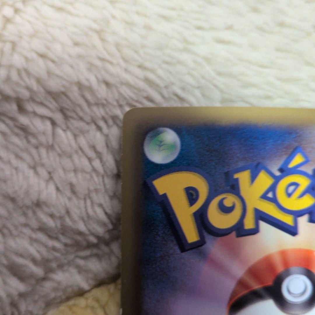 アーケオス ur 075/069 bw