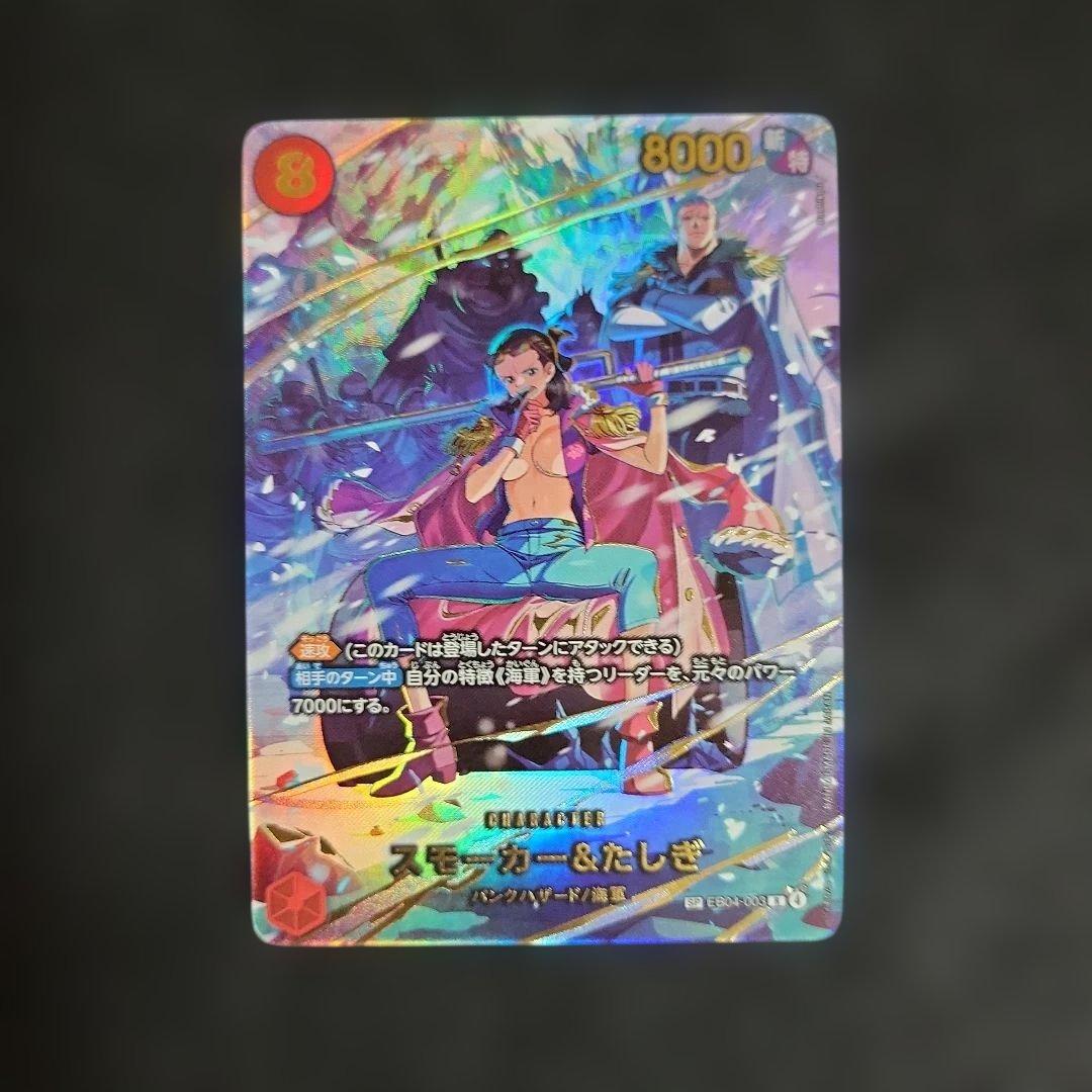 【美品】エッグヘッドクライシス SP ゴッドパック 6枚セット ワンピースカード