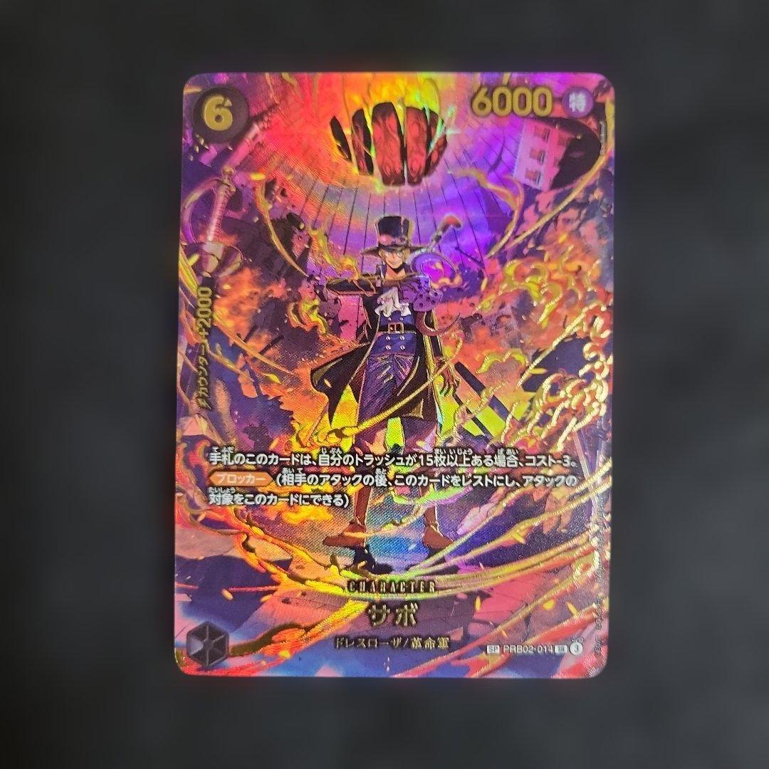 【美品】エッグヘッドクライシス SP ゴッドパック 6枚セット ワンピースカード