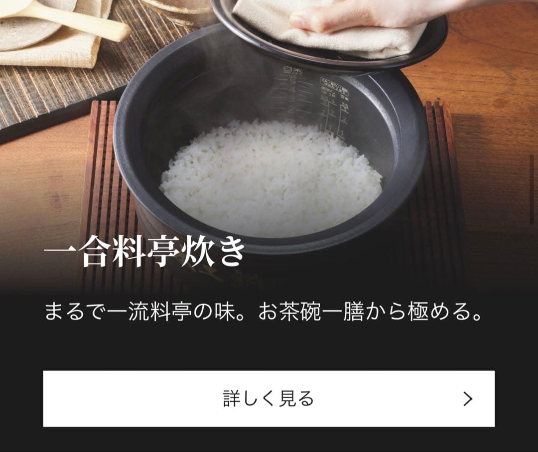 Tiger土鍋圧力IHジャー炊飯器5.5 JRX-T100KT