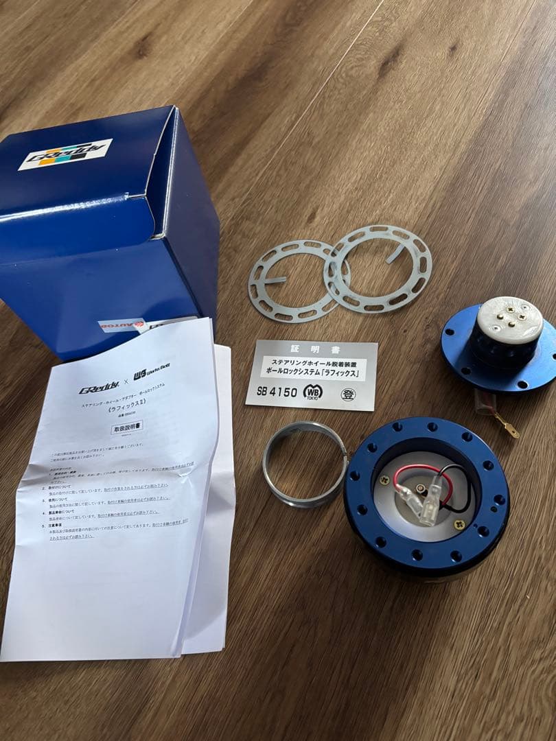 グレッディ ワークスベル クイックリリース