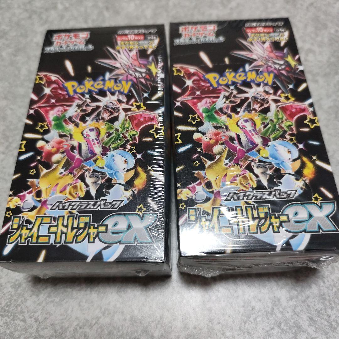 ポケモンカードゲーム シャイニートレジャーex シュリンク付きBOX2箱