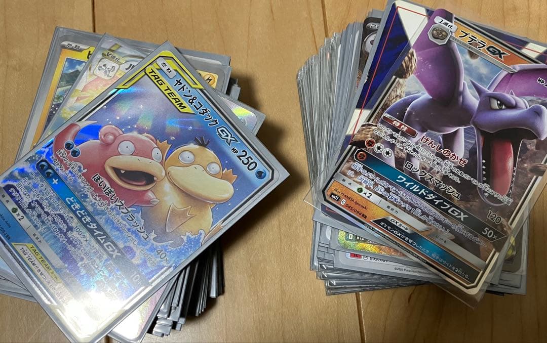 ポケモンカード 引退品 タッグチーム 旧裏 GX SR AR MA プロモ