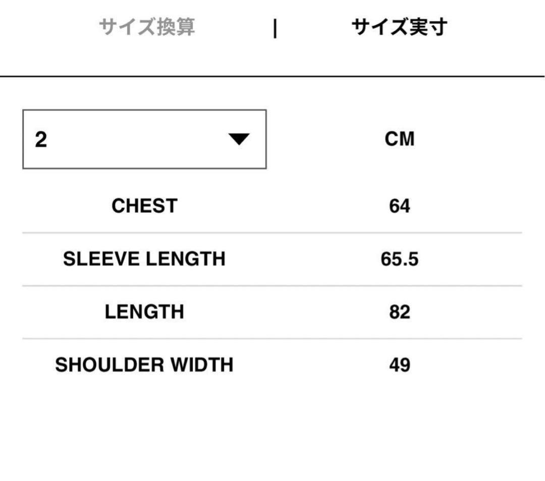 ジャケット・アウター sacai Wool Melton Jacket NAVY size 2