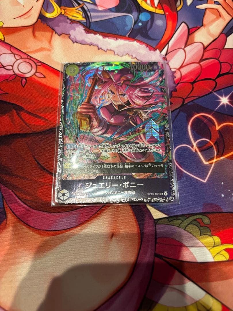 OP13-108 フラッグシップ SR パラレル　ジュエリー・ボニー