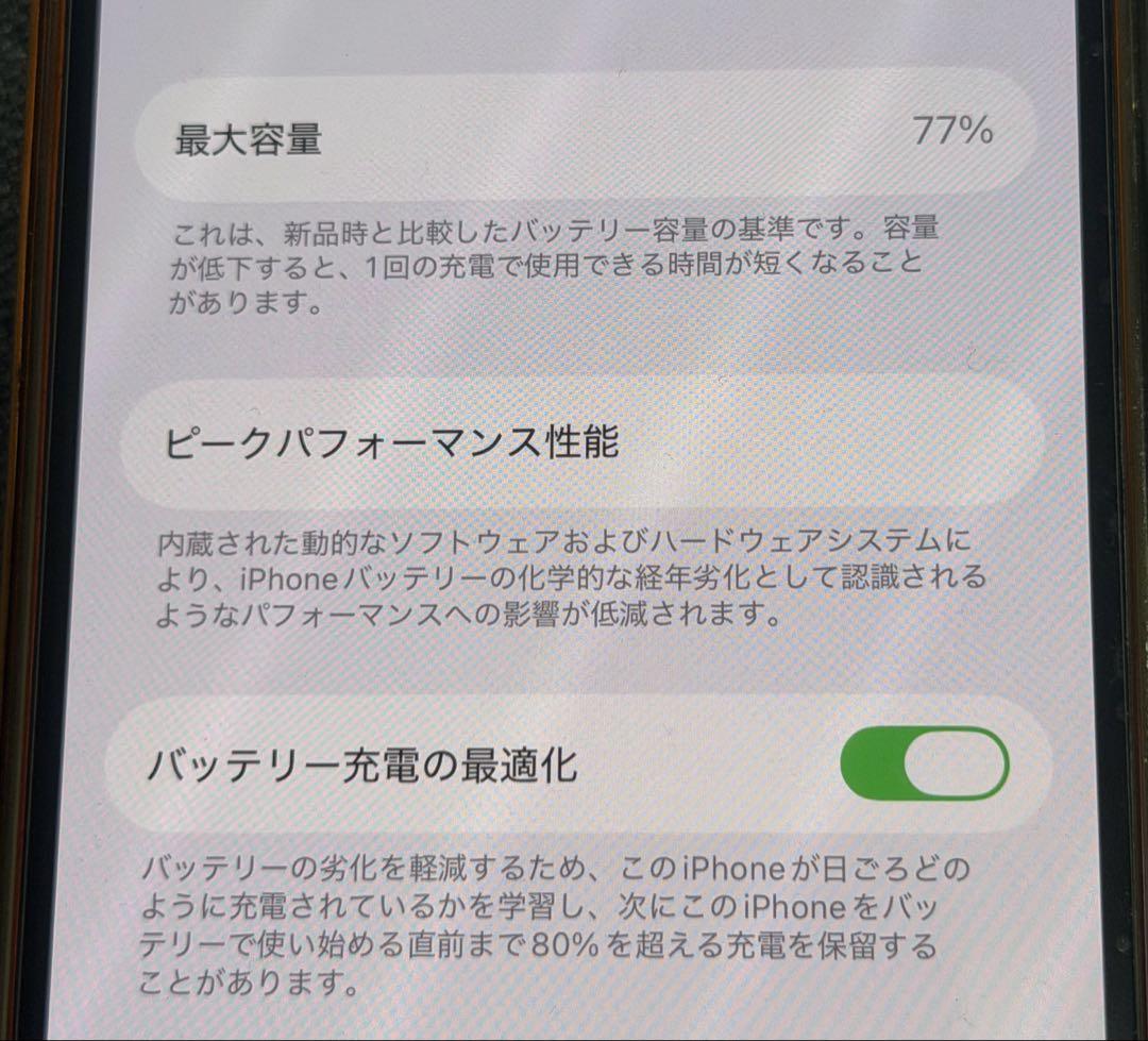 ★iPhone13Pro☆256GB☆シルバー☆バッテリー容量77%★