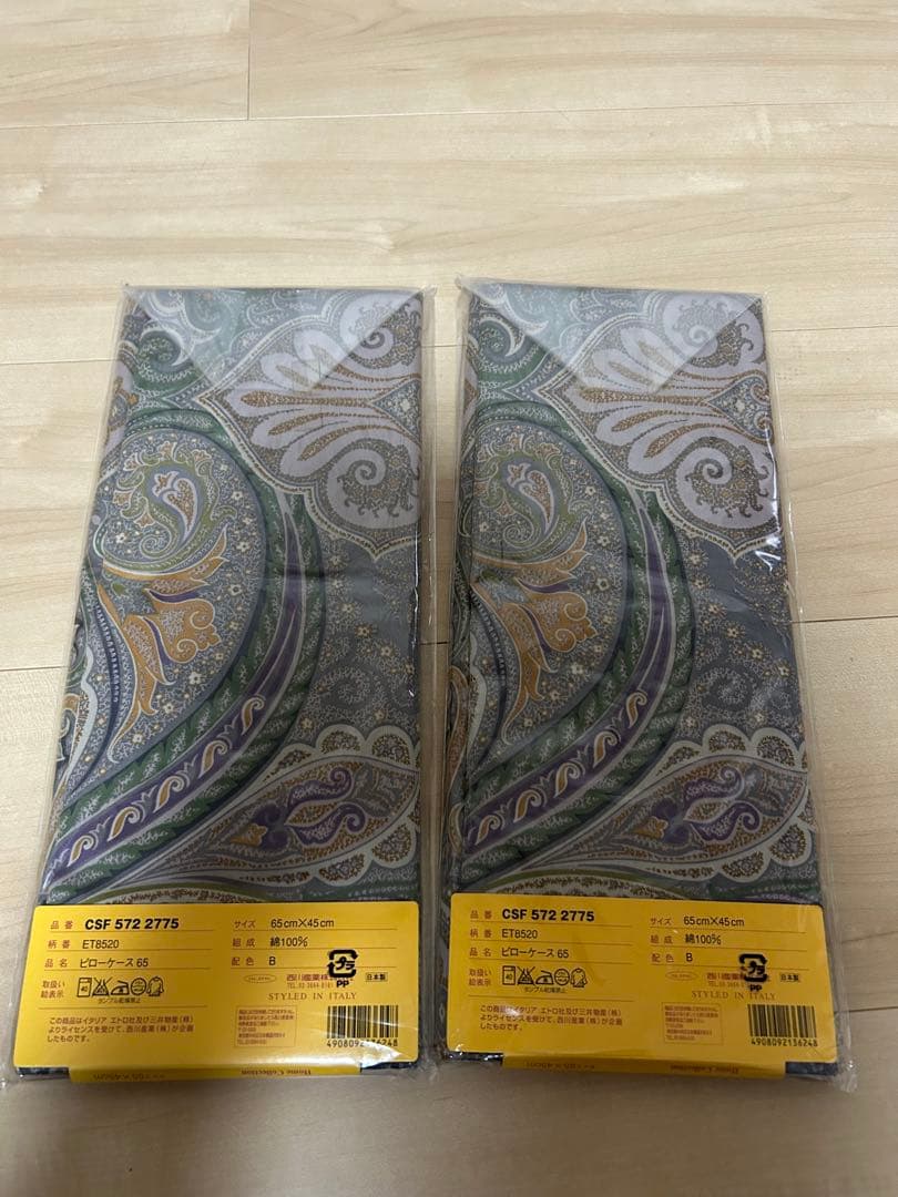 ETRO エトロ　ピローケース　2枚セット