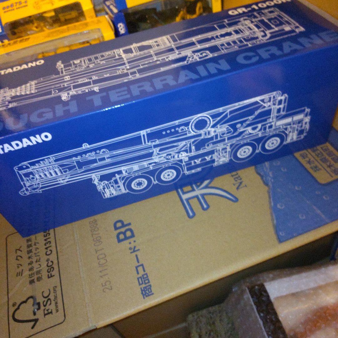 タダノ建機　GR1000N 1/50