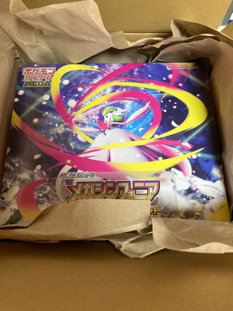 ポケモンカードゲーム　メガシンフォニア　ポケモンセンターセット　シュリンク付き