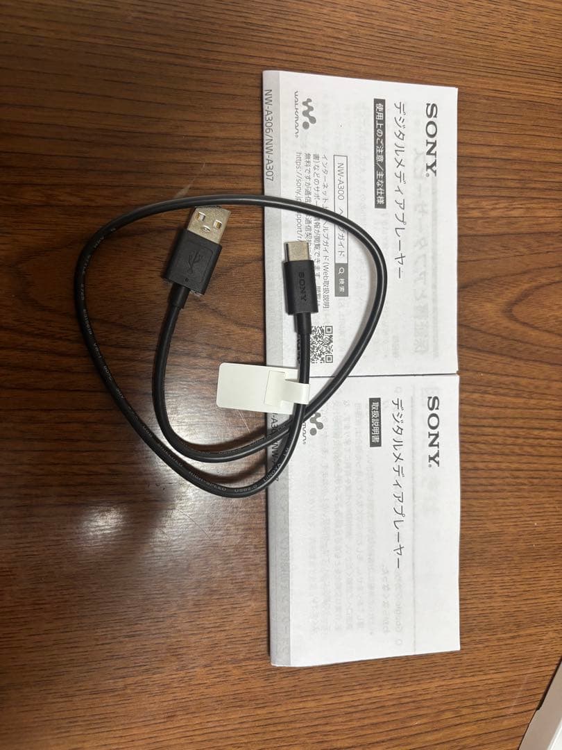 SONY NW-A307 64GB ブラック　ウォークマン　シリコンケース付き