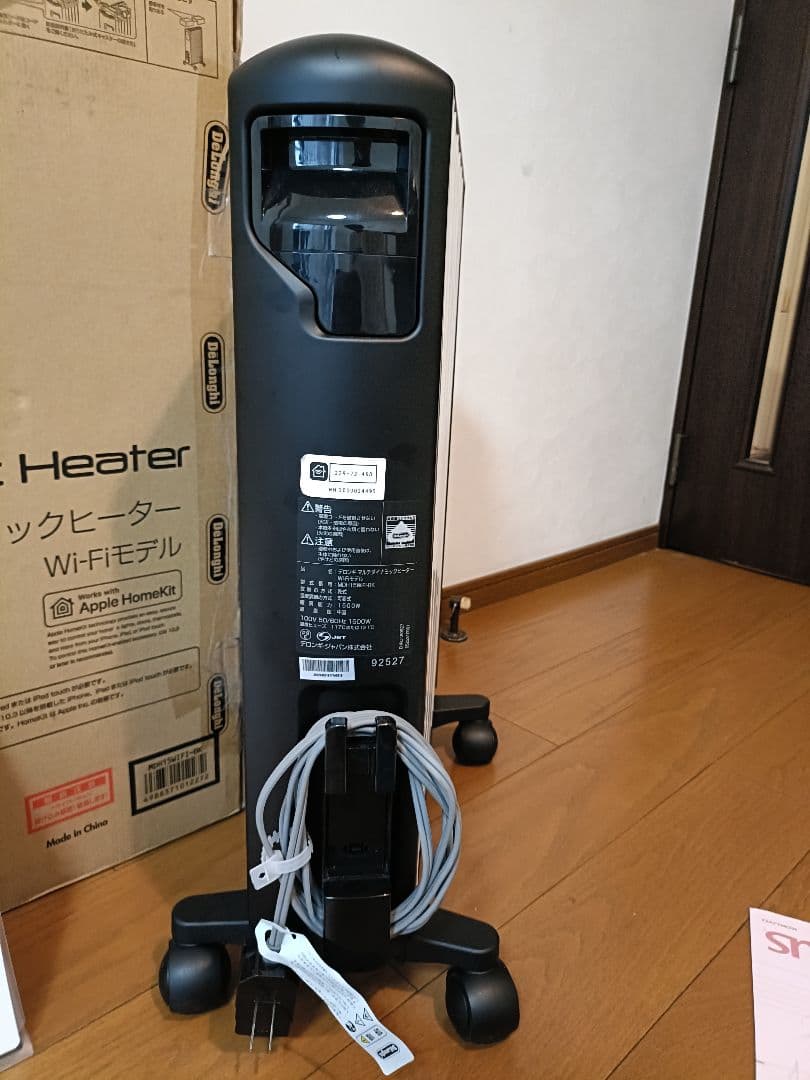 デロンギ　マルチダイナミックヒーター MDH15WIFI