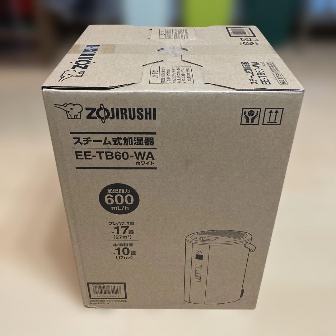 象印 スチーム式加湿器 EE-TB60-WA 白 新品未開封 2025最新モデル