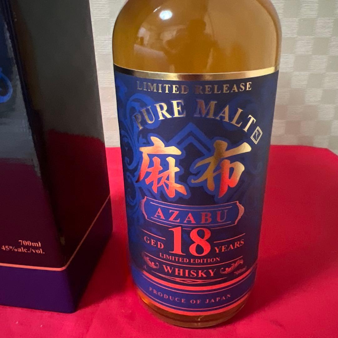 ウイスキー　麻布18年