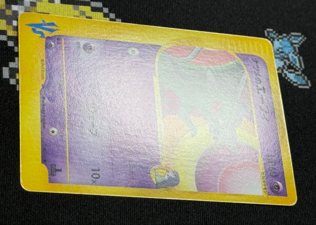 ★ポケモンカード ナツメのエーフィ VS 1ed 056/141★