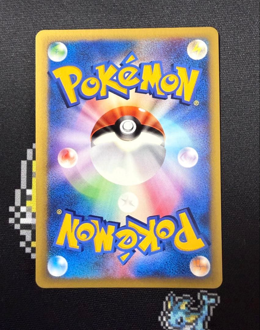 ★ポケモンカード ナツメのエーフィ VS 1ed 056/141★