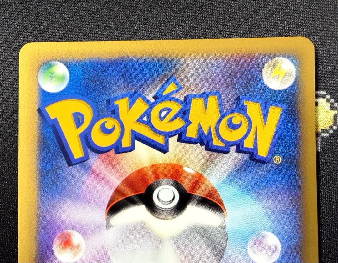 ★ポケモンカード ナツメのエーフィ VS 1ed 056/141★