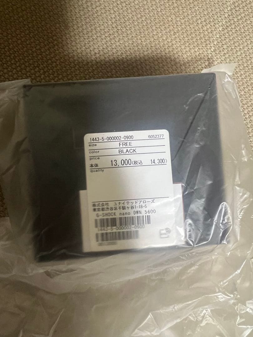 Casio G-Shock DWN-5600-1JR リングウォッチ