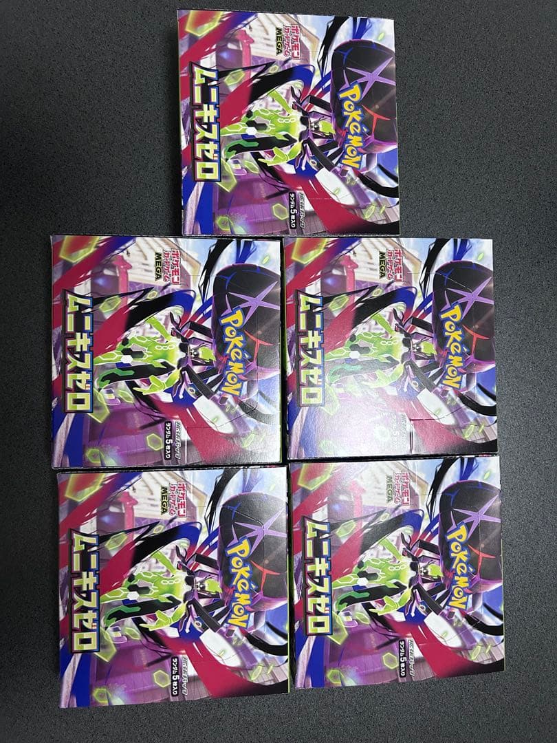 ムニキスゼロ 新品未開封 シュリンクなし ぺりぺり付き 5 box