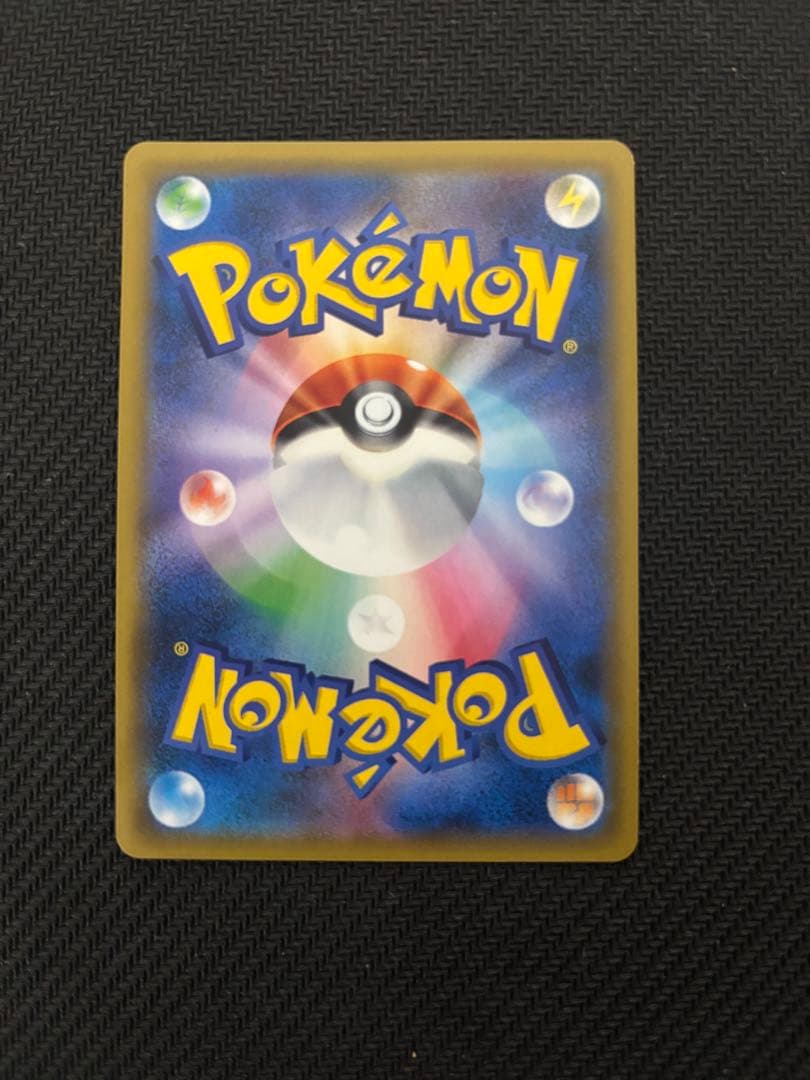 コダお　ルチア SR SM7 裂空のカリスマ 104/096