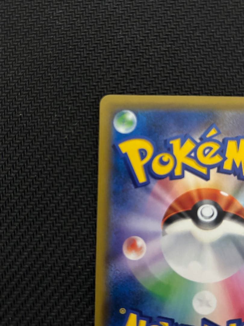 コダお　ルチア SR SM7 裂空のカリスマ 104/096