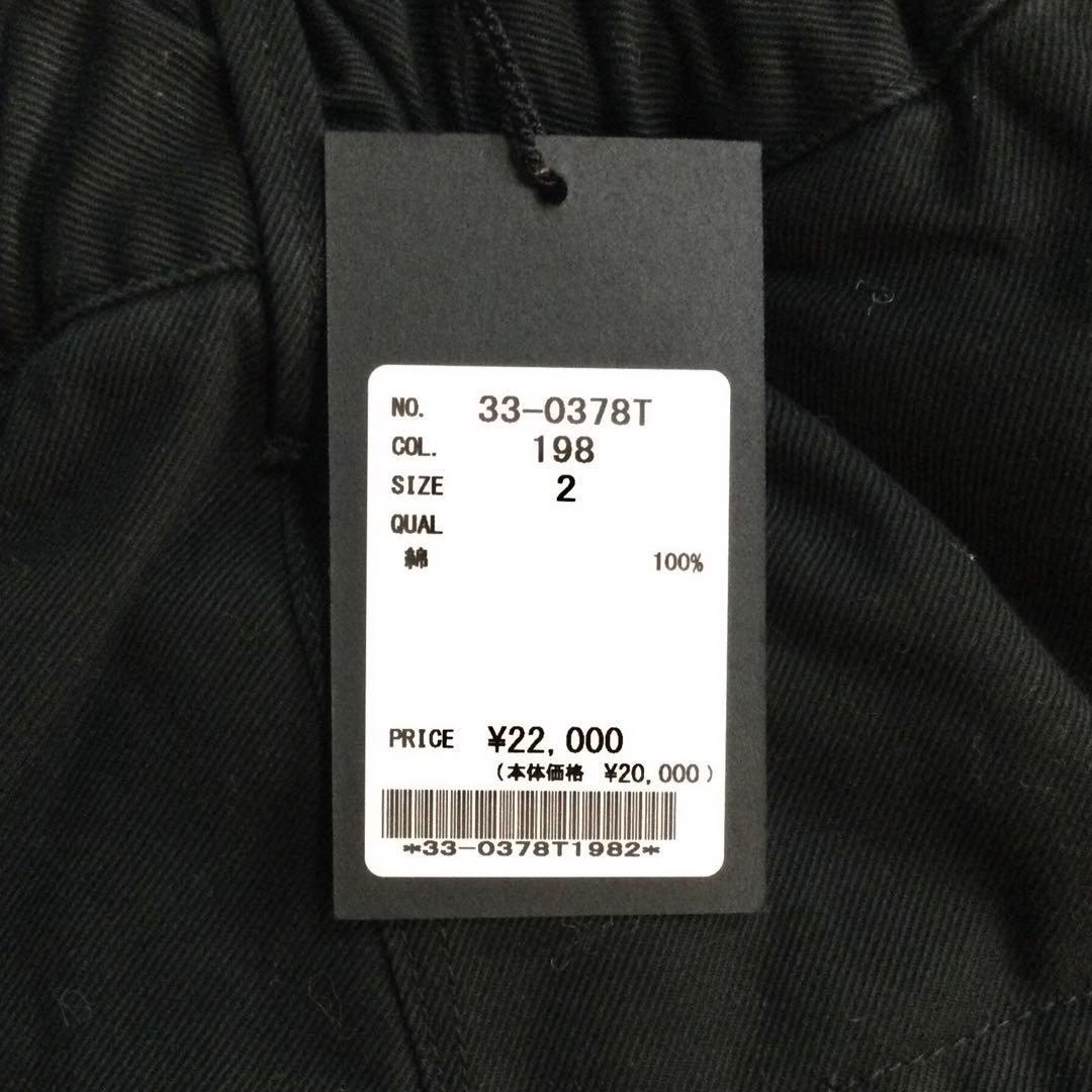 新品未使用 Brocante ブロカント 高密度ツイル アンプリッセトラウザー