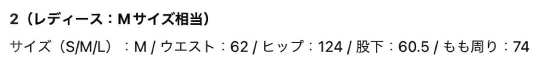 新品未使用 Brocante ブロカント 高密度ツイル アンプリッセトラウザー