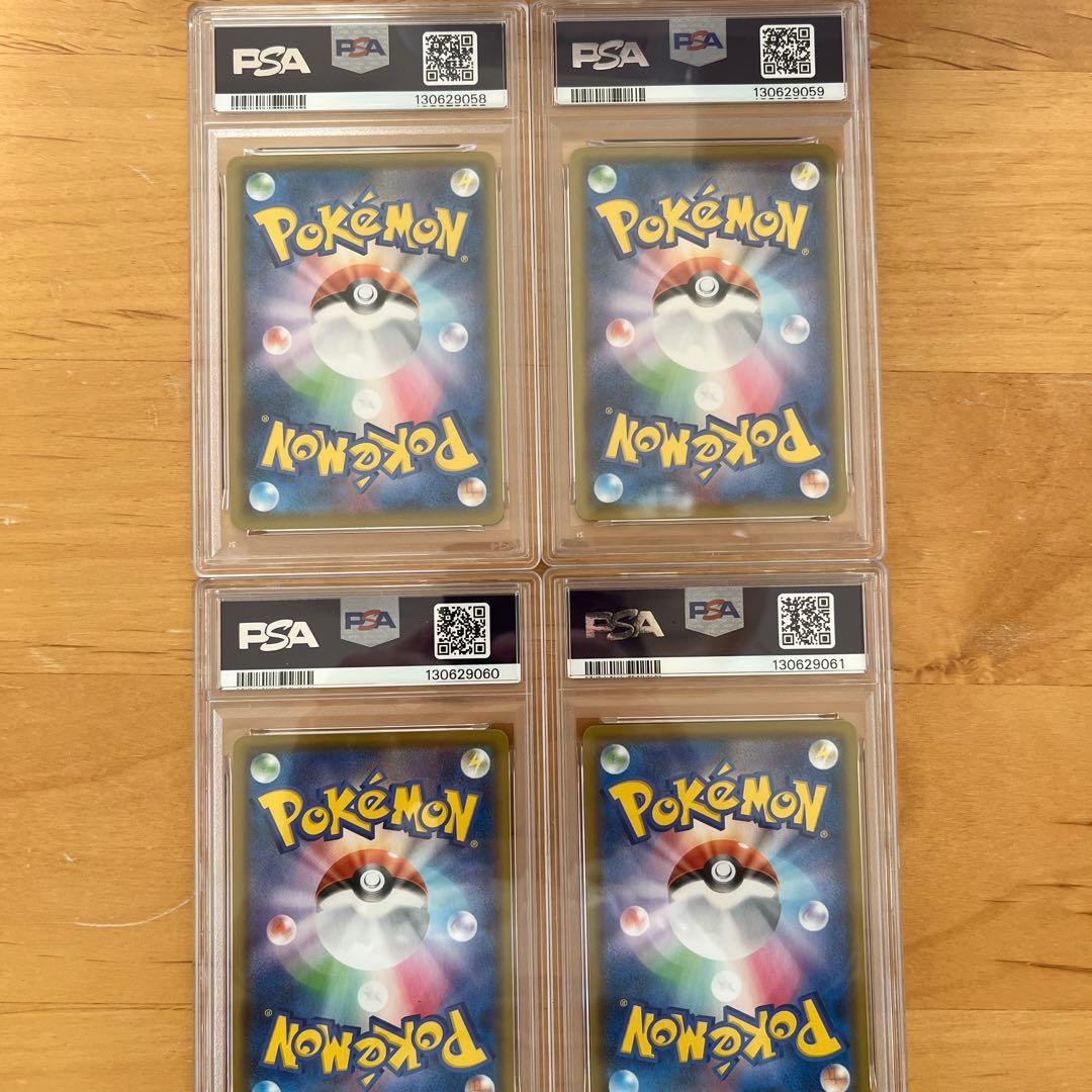 ポケモンカード　25thピカチュウVUNION 4連番　psa10 psa9