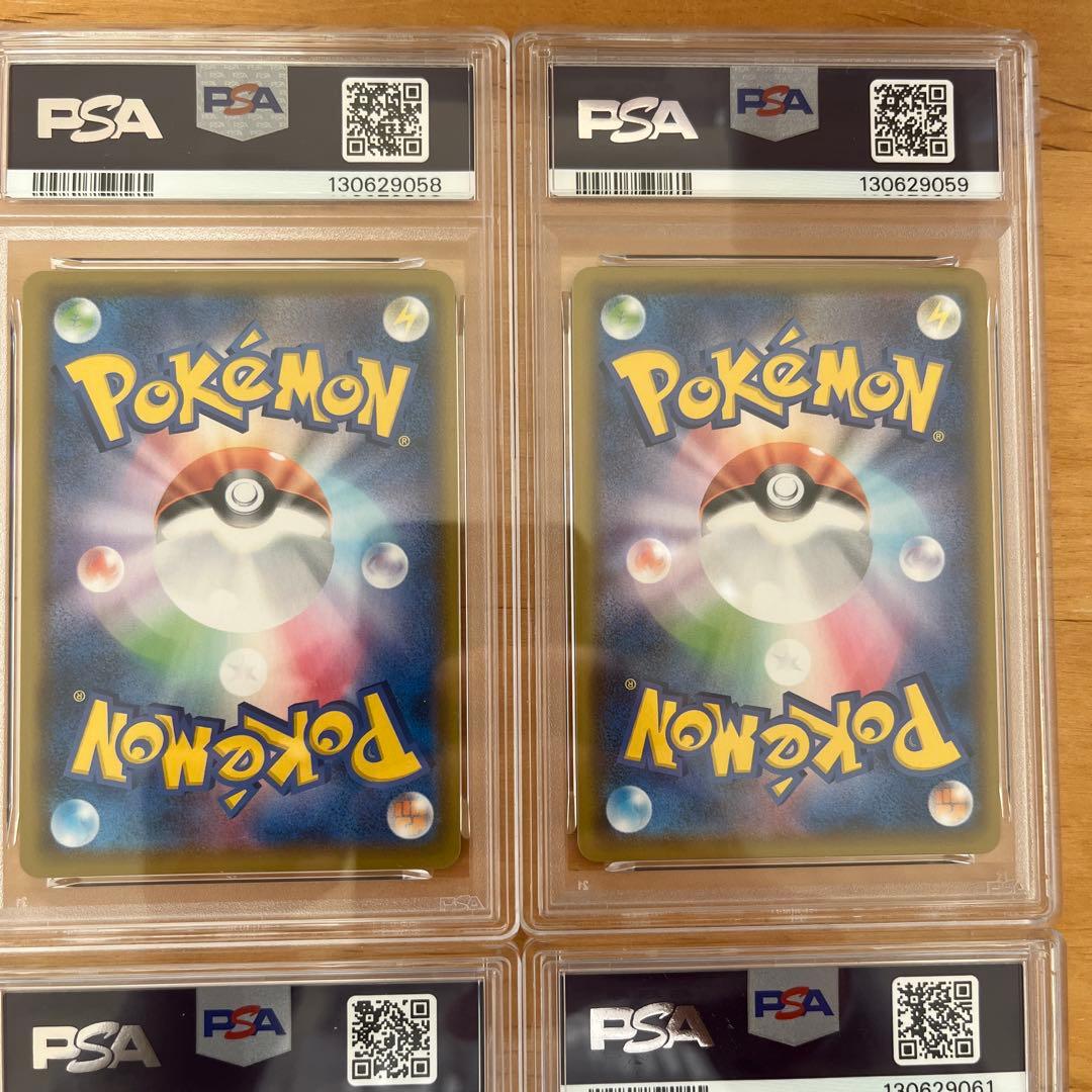 ポケモンカード　25thピカチュウVUNION 4連番　psa10 psa9